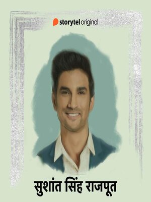 cover image of Sushant Singh Rajput